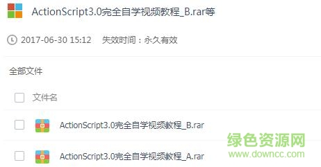 flash actionscript 3.0ȫѧƵ̳